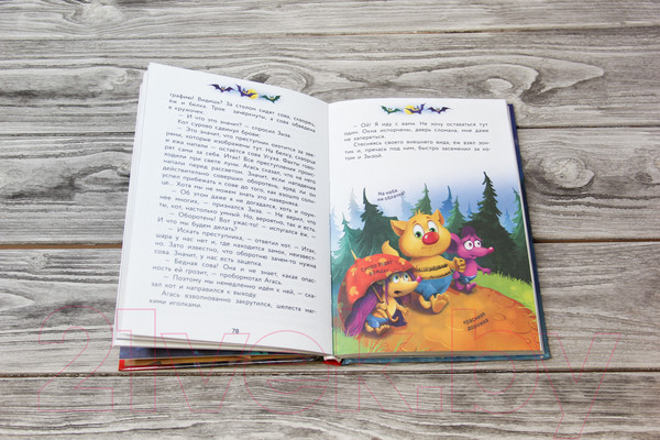 Изображение товара Книга АСТ Кот да Винчи. Оборотень разрушенного замка (Матюшкина К.)