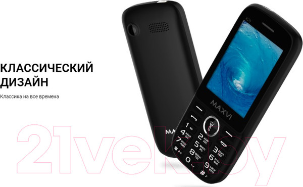 Изображение товара Мобильный телефон Maxvi K20 (черный)