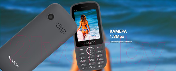 Изображение товара Мобильный телефон Maxvi K20 (черный)