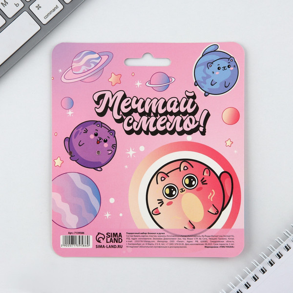 Изображение товара Набор канцелярский подарочный ArtFox 8 марта / 7139586