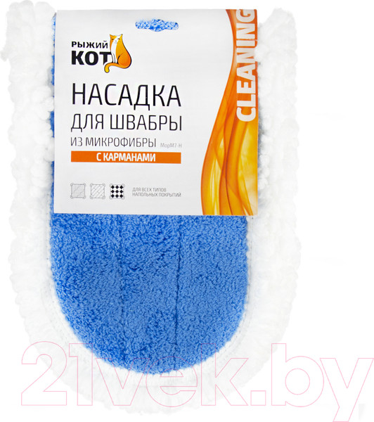 Изображение товара Моп для швабры Рыжий кот MopM7-H / 310321