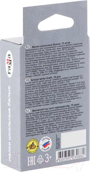 Изображение товара Набор мела канцелярского ГАММА 2308192 (10шт, белый)