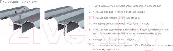 Изображение товара Саморез Koelner B-WFS-4216 (100шт)