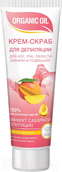 Изображение товара Крем для депиляции Fito Косметик Скраб Organic Oil (100мл)