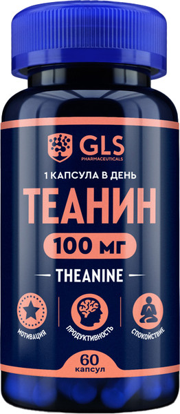 Изображение товара L-теанин GLS Pharmaceuticals капсулы №60 по 300мг