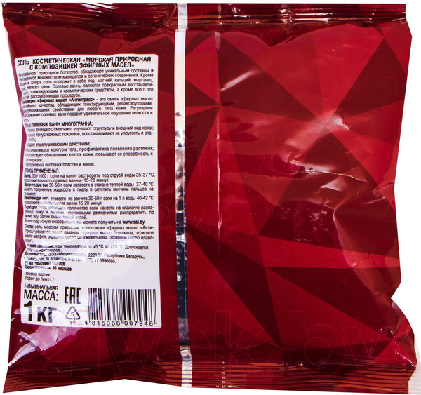 Изображение товара Соль для ванны Crystal Морская природная с композицией эфирных масел (1кг)