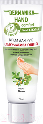 Изображение товара Крем для рук Dermanika Hand Comfort Омолаживающий (75мл)