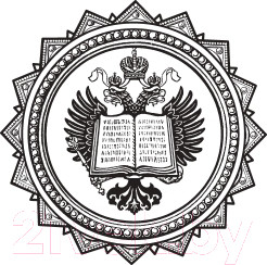 Изображение товара Книга Эксмо Русская история (Бестужев-Рюмин К.Н.)