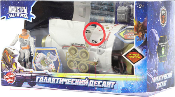 Изображение товара Звездолет игрушечный Космос наш Монстры Галактики. Десантная капсула Стрела / 38504-1