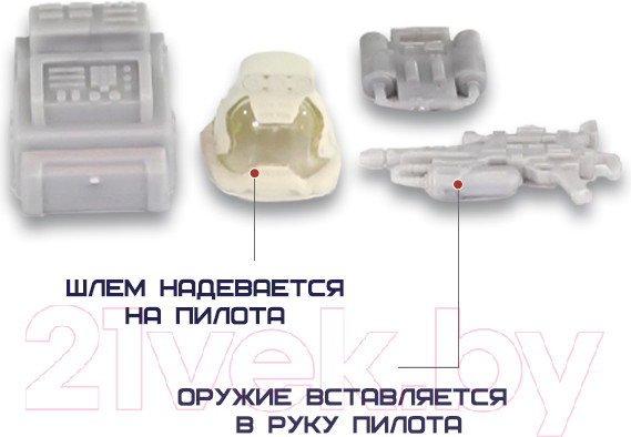 Изображение товара Звездолет игрушечный Космос наш Монстры Галактики. Десантная капсула Стрела / 38504-1