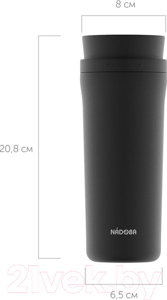 Изображение товара Термокружка Nadoba Juta 735310 (черный)