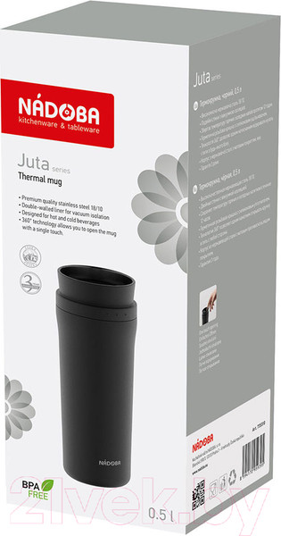 Изображение товара Термокружка Nadoba Juta 735310 (черный)
