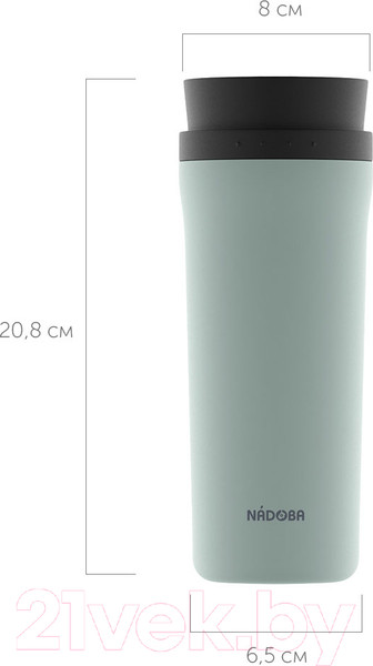 Изображение товара Термокружка Nadoba Juta 735311 (мятный)