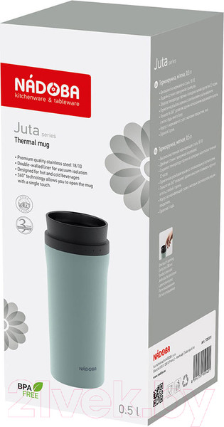 Изображение товара Термокружка Nadoba Juta 735311 (мятный)