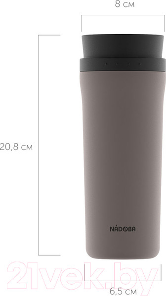 Изображение товара Термокружка Nadoba Juta 735312 (серый)