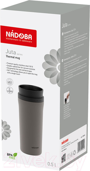 Изображение товара Термокружка Nadoba Juta 735312 (серый)