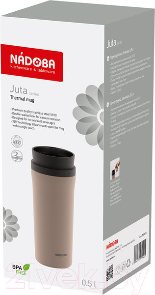 Изображение товара Термокружка Nadoba Juta 735313 (бежевый)