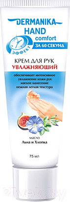 Изображение товара Крем для рук Dermanika Hand Comfort Увлажняющий (75мл)