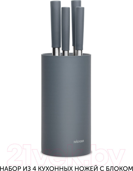 Изображение товара Набор ножей Nadoba Haruto 723520