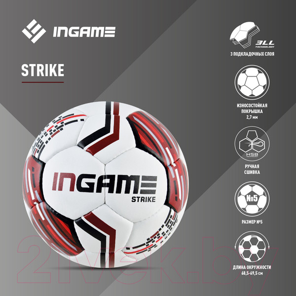 Изображение товара Футбольный мяч Ingame Strike IFB-127 (белый/красный)