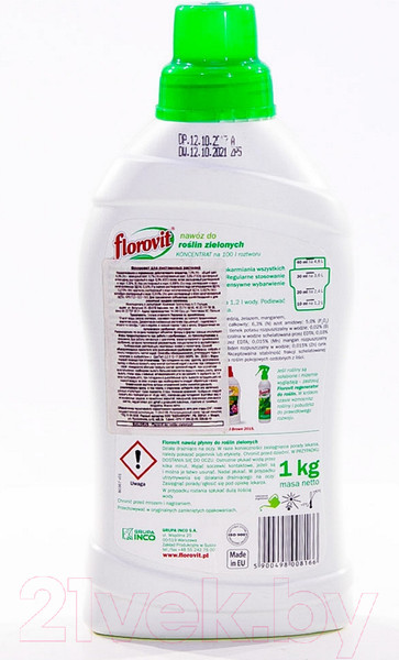 Изображение товара Удобрение Florovit для зеленых растений (жидкое, 1кг)
