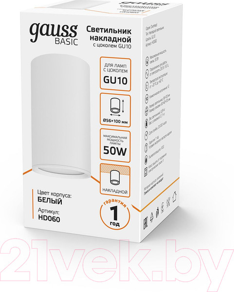 Изображение товара Потолочный светильник Gauss Basic HD060