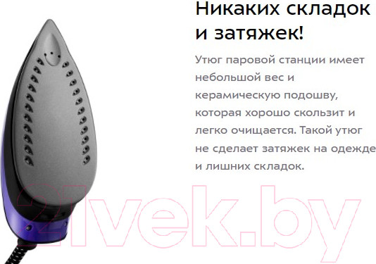 Изображение товара Утюг с парогенератором Kitfort KT-980