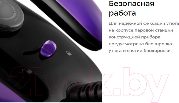 Изображение товара Утюг с парогенератором Kitfort KT-980