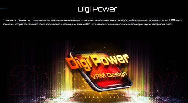 Изображение товара Материнская плата AsRock B660M-HDV
