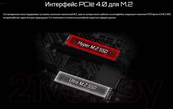 Изображение товара Материнская плата AsRock B660M-HDV