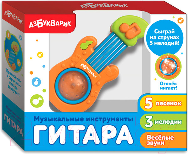 Изображение товара Музыкальная игрушка Азбукварик Гитара / AZ-2185С (оранжевый)