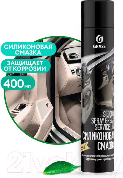 Изображение товара Смазка техническая Grass Silicone / 110206 (400мл)