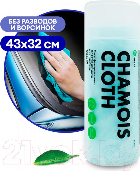 Изображение товара Салфетка хозяйственная Grass Эконом / IT-0462
