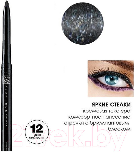 Изображение товара Карандаш для глаз Avon Диамант Black Ice
