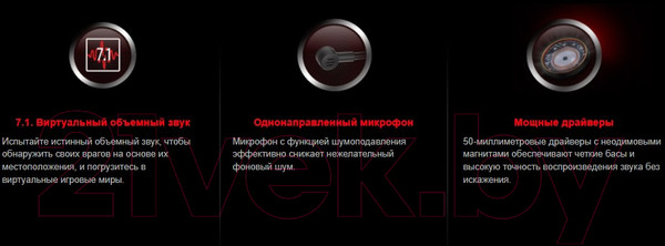 Изображение товара Наушники-гарнитура A4Tech Bloody G350