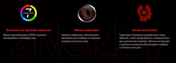 Изображение товара Наушники-гарнитура A4Tech Bloody G350