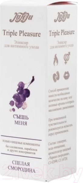 Изображение товара Эротическое массажное масло JuLeJu Эликсир Pleasure Спелая смородина (65г)