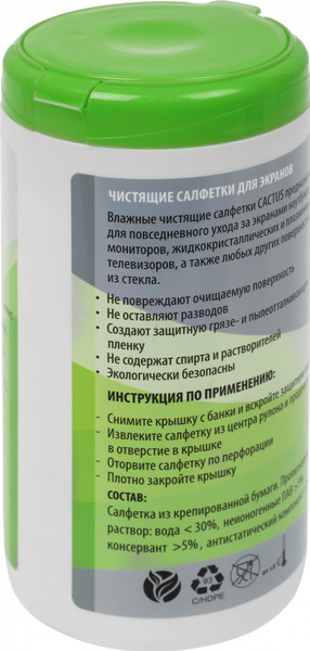 Изображение товара Салфетки для ухода за техникой Cactus CS-1001PE