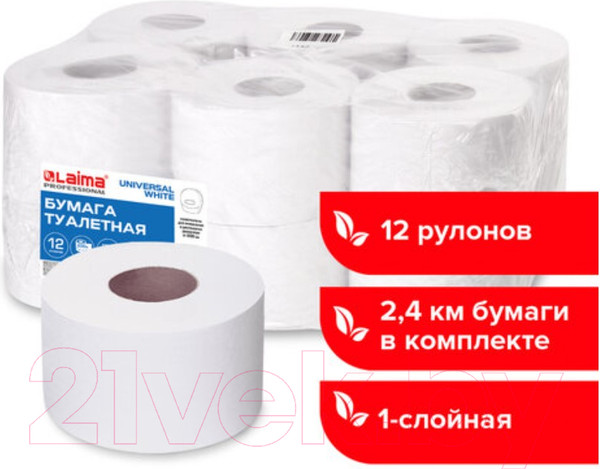 Изображение товара Туалетная бумага Laima Universal White 1сл (12рул)