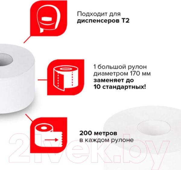 Изображение товара Туалетная бумага Laima Universal White 1сл (12рул)