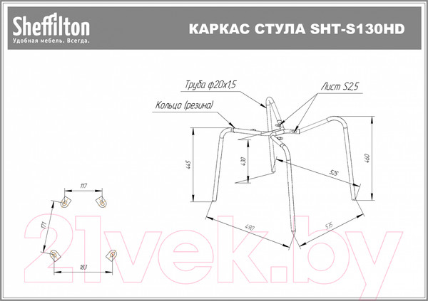 Изображение товара Стул Sheffilton SHT-ST29/S130 HD (бежевый/черный муар)
