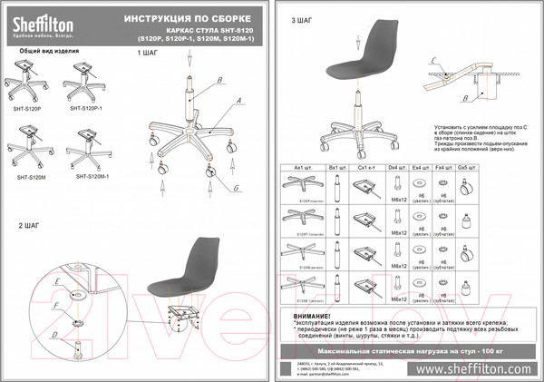 Изображение товара Стул Sheffilton SHT-ST38/S120M (угольно-серый/черный муар)