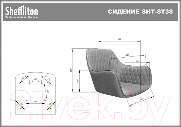 Изображение товара Стул Sheffilton SHT-ST38/S120M (угольно-серый/черный муар)