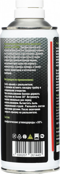 Изображение товара Сжатый воздух для чистки техники Cactus CS-AIR400 (400мл)