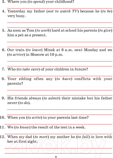 Изображение товара Рабочая тетрадь Попурри Английский язык. Для повторения и закрепления. 11 класс
