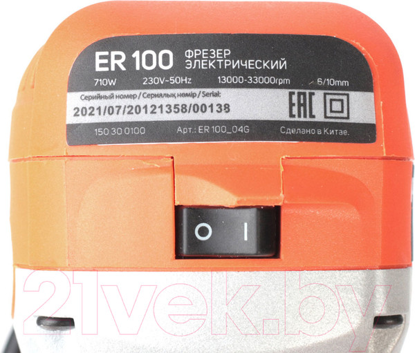Изображение товара Фрезер PATRIOT ER 100
