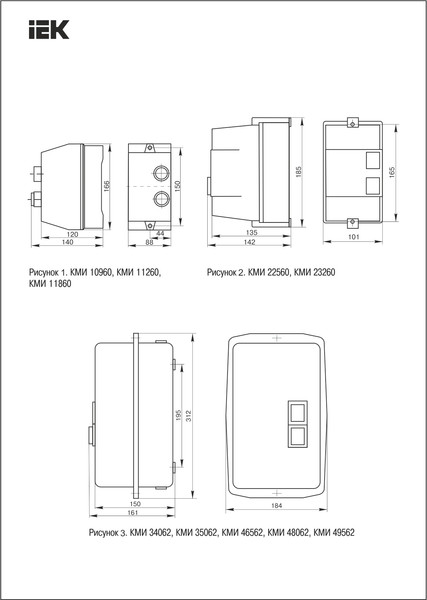 Изображение товара Контактор IEK KKM26-025-380-00