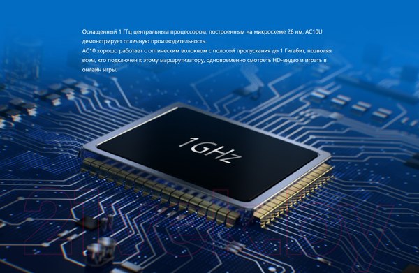 Изображение товара Беспроводной маршрутизатор Tenda AC10 v3