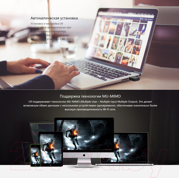 Изображение товара Wi-Fi-адаптер Tenda U9