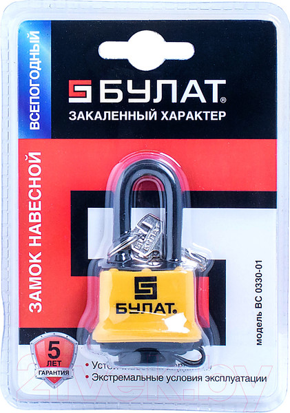 Изображение товара Замок навесной БУЛАТ ВС 0330-01